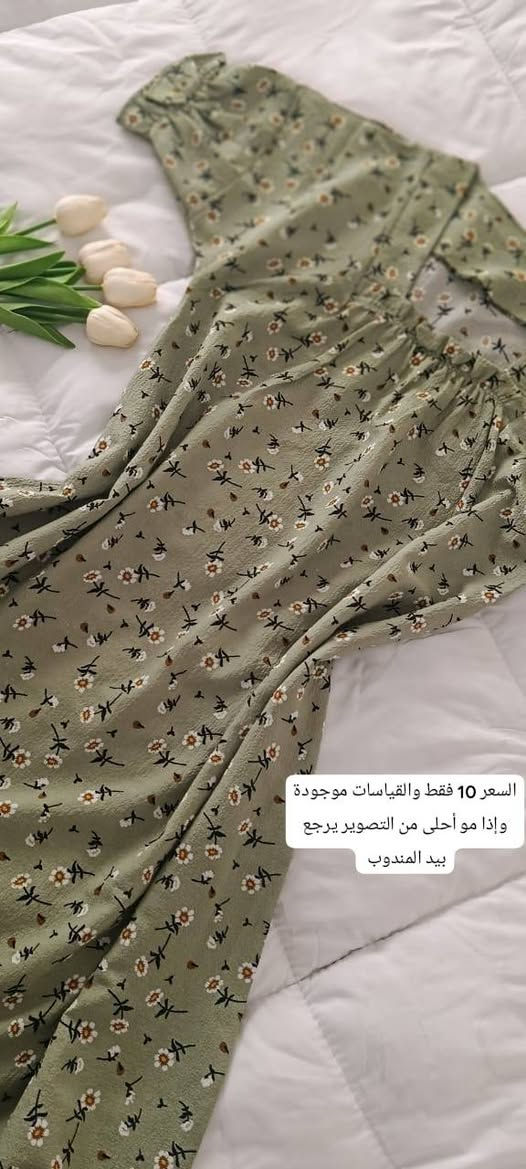 بضاعة العيدد 🎀❤️ 

للحجز قياسج ورقمج وعنوانج 🫰🏻


**إذا كنت صاحب هذا الإعلان وتريد حذفه لأي سبب، رجاءا أرسل رسالة إلى الدعم الفني**