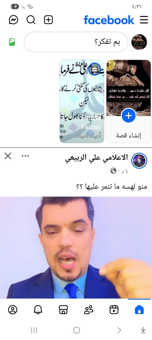 سلام عليكم من رخصة الادمن المحترم موبايل اس ٢١ الترا فايف جي نسخة يابانية  شريحة وحده  ذاكره ٢٥٦  شحن واير ليس جهاز اتصال وانترنت  مكفول وبوبجي ٩٠ فريم وياه بس شاحنة وكفر  .بيه فقط خط اصفر خفيف كلش  كلش بالشاشة ما ماثره على الموبايل سعره قفل ٣٠٠ الف


**إذا كنت صاحب هذا الإعلان وتريد حذفه لأي سبب، رجاءا أرسل رسالة إلى الدعم الفني**