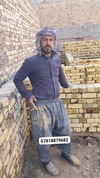 هندسة البناء • درجة أولى • علي ثامر