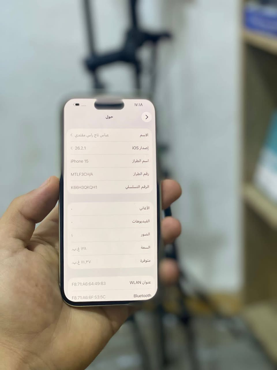 15 عادي  دبل شريحة لون مميز 😍
ذاكرة 128
بطارية 88 
جهاز مكفول كفالة عامة 
والاهم من كلشي دبل شريحة 
للاستفسار مراسلة الصفحة 
او مراسلتنا على الواتساب (***********)
