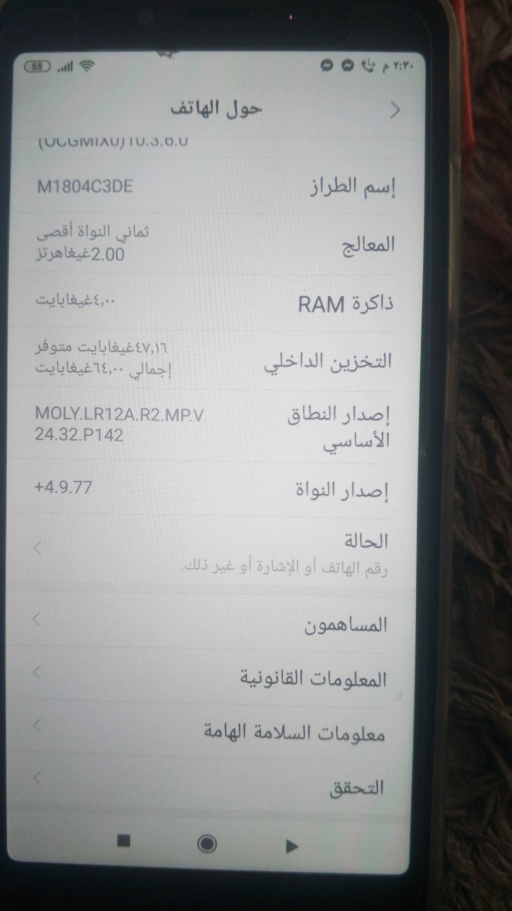 مرحبا اخوان جهازين تنيناتها داخل كارتون كبس شي راقي جهاز سريع اي شي مابي كارتون شاحنات كلها ويا اخو جهاز داخل كارتون لو مراوس ويا ايفون لو ابيع سعرهم 190تنيناتها