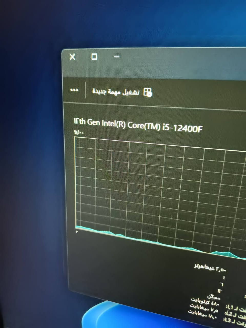 Gaming PC + ملحقات للبيع
CPU: Intel Core i5-12400F (6 Cores / 12 Threads)
GPU: RTX 3060 12GB Gigabyte White 3 Fans
RAM: 16GB DDR4
Storage: SSD M.2 512GB
الملحقات:
UPS Online 1KV 
الجهاز مناسب للألعاب والشغل والدراسة، ويشغل PUBG، Warzone، CS2، Valorant، GTA V وغيرها بأداء ممتاز.
السعر: 1,50,000 دينار قابل للتفاوض
الموقع: بغداد - مدينة الصدر - قطاع 38
الهاتف: ***********
