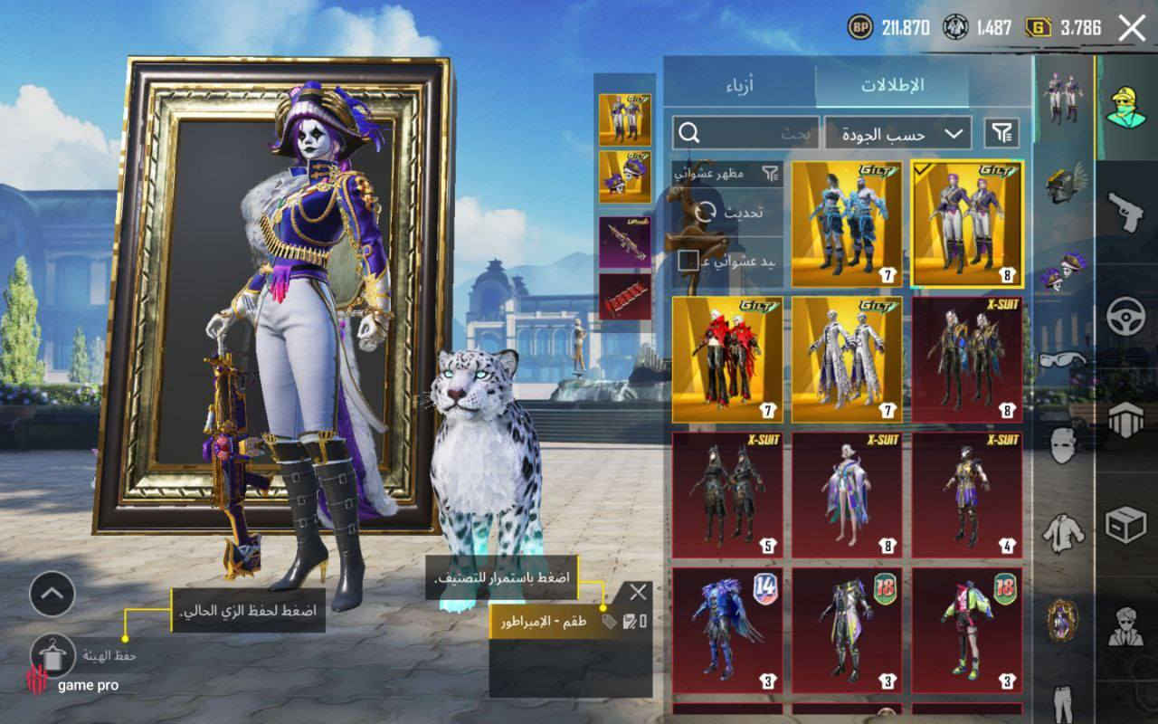 ◾ حساب لبيع ب500مستعجل ◾
⚜️مستوهة المجموعه71
⚜️ شحن الحساب - 39سيزن
⚜️مستوى الحساب - 86
⚜️ مميز - بدلات X
1-لانوبيس فرعون سوده كل مسج
2-لغالادريا 3نجوم  باقيلها بس مية قطعه صفره وتصير كل مسج 
3-الفرعون الذهبي اساسي
4-لدرافيون اساسي 
سيارات لامبورغيني خضره +لامبورغيني السوده+جيب غودزيلا ملك الوحوش

 تشيرت الكرو
الامبراطور المجنون مع السلاح  الوقفه كامل
سباحة المجرة البنفسجيه
كونكر 6
الرفيق _البطريق _القطه الفرعون_الباندا_الفهد
سكن رفيق الفهد مثك ابيض
⚜️ عدد بدلات الميثك  - 171
⚜️ اسلحة التطوير - 47  مطور كل مسج 18سلاح
+ امفور ثلجي ماكس يونبي ثلجي ماكس +كروزه ايسبورت ماكس

⚜️ عدد الخوذ - 75 المثك4
⚜️عدد الشنط - 73 المثك8+1ذهبيه
⚜️ الرقصات -  130ملحمي اسطوري +95 مثك
⚜️الشعببيه -4.60مليون

◾ ربط الحساب - كوكل بلي -ايميل داخلي رقم داخلي 

◾ سعر الحساب -500
مكاني بصره وجه لوجه ابيع تجي لبيت احولك لربوطات  تضمن حقك وحقي قفاص تكسر بسعر لاطب حساب يسوه اكثر من سعره بس شي محتاج


**إذا كنت صاحب هذا الإعلان وتريد حذفه لأي سبب، رجاءا أرسل رسالة إلى الدعم الفني**