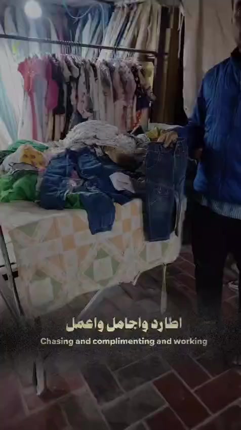 السلام عليكم مثل ما كنالكم راح يتوفر ال ملابس الاطفال الصيفي قطع حلوه ومرتبه متكونه من فساتين وبدلات بناني حلوات سعر القطعه ب 3 دينار و العلى الميز   1500 لعنوان كربلاء طويريج شارع البالات مقابيل مجمع العروسه Vlp. اهلا وسهلا بيكم  https://whatsapp.com/channel/0029Vb7ZszFLY6d8HM63t42W


**إذا كنت صاحب هذا الإعلان وتريد حذفه لأي سبب، رجاءا أرسل رسالة إلى الدعم الفني**