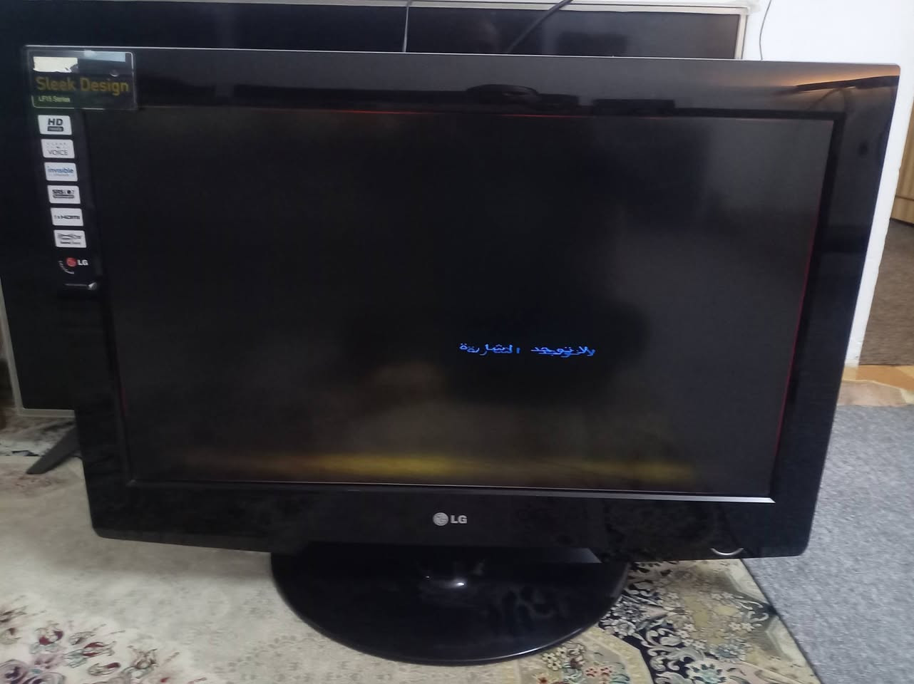 بلازما للبيع الجي اصلي بدون نت حجم 32سعره 50الف


**إذا كنت صاحب هذا الإعلان وتريد حذفه لأي سبب، رجاءا أرسل رسالة إلى الدعم الفني**