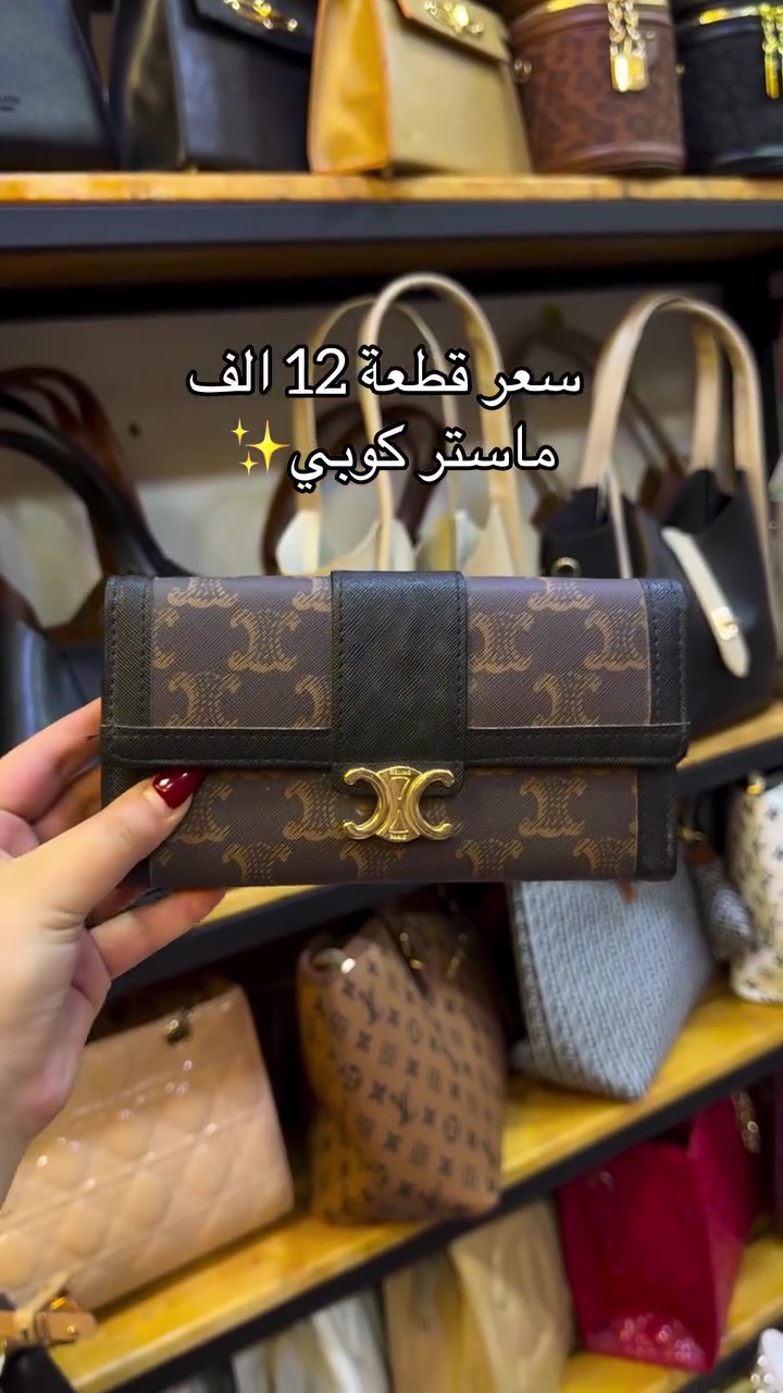 خدمةً التوصيل لجميع المحافظات العراق 🇮🇶 
عنوان: طريق بغداد- فرع عائلتي- مقابل بوابة البوليفارد 

#اكسبلورexplore #كركوك #احذية_نسائيه #حقائب_نسائي


**إذا كنت صاحب هذا الإعلان وتريد حذفه لأي سبب، رجاءا أرسل رسالة إلى الدعم الفني**