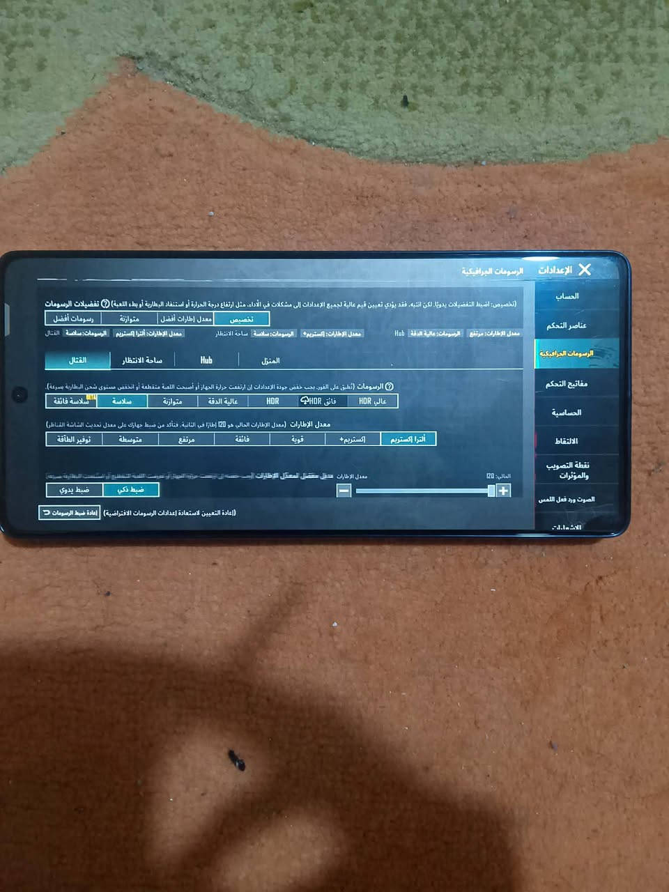 للبيع فقط
جي تي 20 برو سيمكارت عاطل 
ذاكره 256/24 ببجي 120 فريم بدون غراض 
السعر 170 وبي مجال بي طبع اسود جوة مامبين 
مكاني كربلاء حي العسكري


**إذا كنت صاحب هذا الإعلان وتريد حذفه لأي سبب، رجاءا أرسل رسالة إلى الدعم الفني**