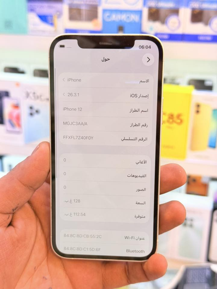 ايفون 12عادي
ايفون 12عادي ذاكره 128بطاريه 90‎%‎عربي شرق اوسط اصلي جهاز اخو جديد زلغ واحد مابي وتر بروف جهاز معنه كلامه نضيف هوه جديد سوه لا مفتوح ولا مصلح ملحقات كامله ضمان 5ايام من مركز سعر 350الف قفله من الاخير 
بغداد البياع شارع عشرين مكتب ماستر للمبايل 
***********
