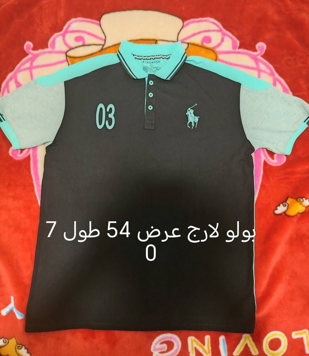 قياسات داخل الصور يوجد توصيل 🌸


**إذا كنت صاحب هذا الإعلان وتريد حذفه لأي سبب، رجاءا أرسل رسالة إلى الدعم الفني**