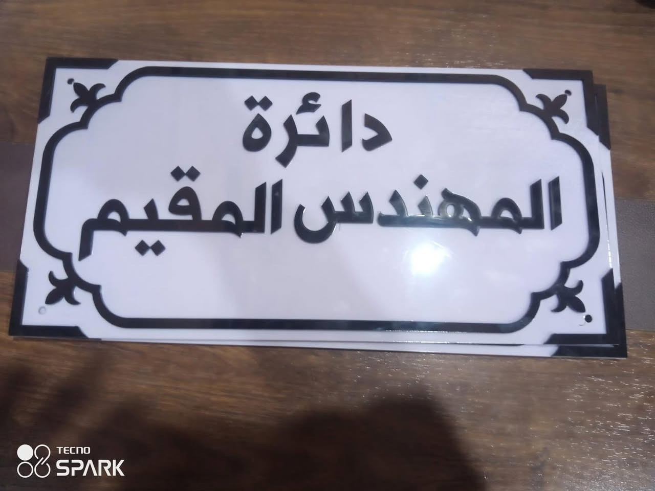 توفر لدى مطبعة حسام الزبيدي كل ما تحتاجه من عالم الطباعة:  
- 🖨️ طباعة الأكواب  
- 📸 سحب الصور واستنساخ  
- 👕 طباعة الملابس  
- 📑 بروشورات وإعلانات  
- 📜 بوسترات وكافة أنواع الطباعة  

📍 العنوان: الديوانية – عفك – خلف دائرة كهرباء عفك  

📞 للتواصل:  
- 📱 واتساب: ***********  
- 📲 تليجرام: ***********  

خدماتنا متوفرة دائمًا… تعامل راقٍ وجودة مميزة 🌹
