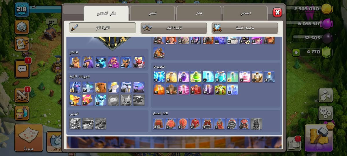 للبيع 75 الف اتعامل ماستر او وجه لوجه


**إذا كنت صاحب هذا الإعلان وتريد حذفه لأي سبب، رجاءا أرسل رسالة إلى الدعم الفني**
