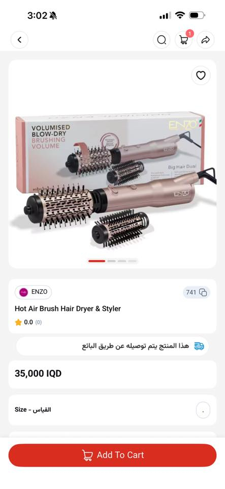 هذا شسوار اينزو اشتريته ب٣٥ واستخدمته بالزايد مرتين ومناسب شعري (لان شعري كلششش كيرلي) الله شاهد نظيف وحتى مصورته عن قرب كلش ف دابيعه ب٢٥ وتوصيل مجاني وبس داخل بغداد 🩷 
اذا شعرچ ناعم ويڤي او سرح كلشش ح يعجبچ 🩷
 بس ذابه البوكس ترى 
***********
