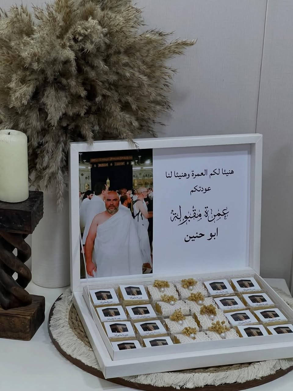 🔥🔥عررررض خاااص 🔥🔥

بوكس توزيعات عمرة 🕋 ب 20 الف فقط 
 تصاميم حسب الطلب 

للطلب والإستفسار راسلونا خاص 📩

📍موقعنا // الموصل - الجانب الايمن - منطقة الميدان - شارع نينوى - قيصرية الكاتب

متوفر توصيل لجميع محافظات العراق 🚗

توصيل داخل الموصل ٣
بغداد ٥
بقية المحافظات ٦


**إذا كنت صاحب هذا الإعلان وتريد حذفه لأي سبب، رجاءا أرسل رسالة إلى الدعم الفني**