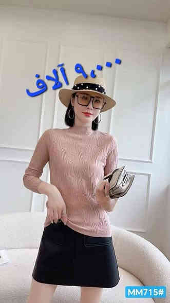 #بدي_شتائي_تصميم_كوري 
#تخفيضات_بأسعار_الجملة 
#البنوك_شارع_الميثاق_عمارة_قاعة_الملاك 
واتساب ***********
