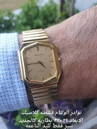 ولثام سويسري • بطارية • سير لليد