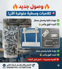 لمبات وسطية • جديدة • ديكور