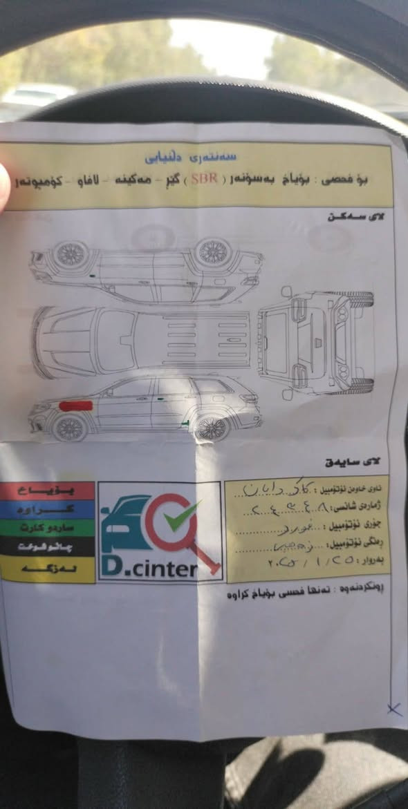 دوج كاليبر 2007
محرك 2400
سعر 65
السيارة ماشيه 200 الف
عنوان سلیمانیە /چمچمال
رقم -***********
