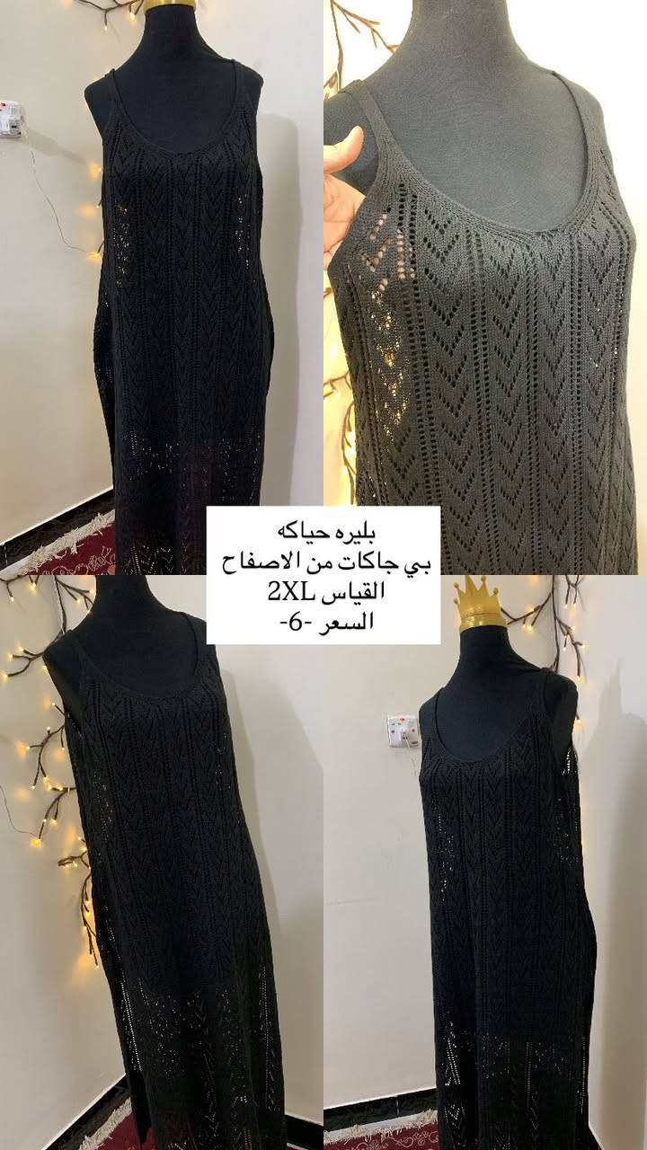 تحفيضات الشي ان بنصف الصعر  وليس باله متوفر توصيل لجميع المحافظات♥️.


**إذا كنت صاحب هذا الإعلان وتريد حذفه لأي سبب، رجاءا أرسل رسالة إلى الدعم الفني**