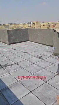 تطبيك الاشتايكر • الناصرية • اقضيه ونواحي