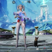 حساب لعبة • مستوى 86 • نجف