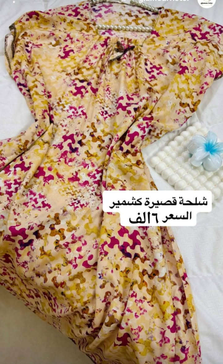 وجبه جديده وتخبل سعره قطعه ٥ الف مع توصيل 
#القائم #العبيدي #رمانه 
@أبرز المعجبين


**إذا كنت صاحب هذا الإعلان وتريد حذفه لأي سبب، رجاءا أرسل رسالة إلى الدعم الفني**