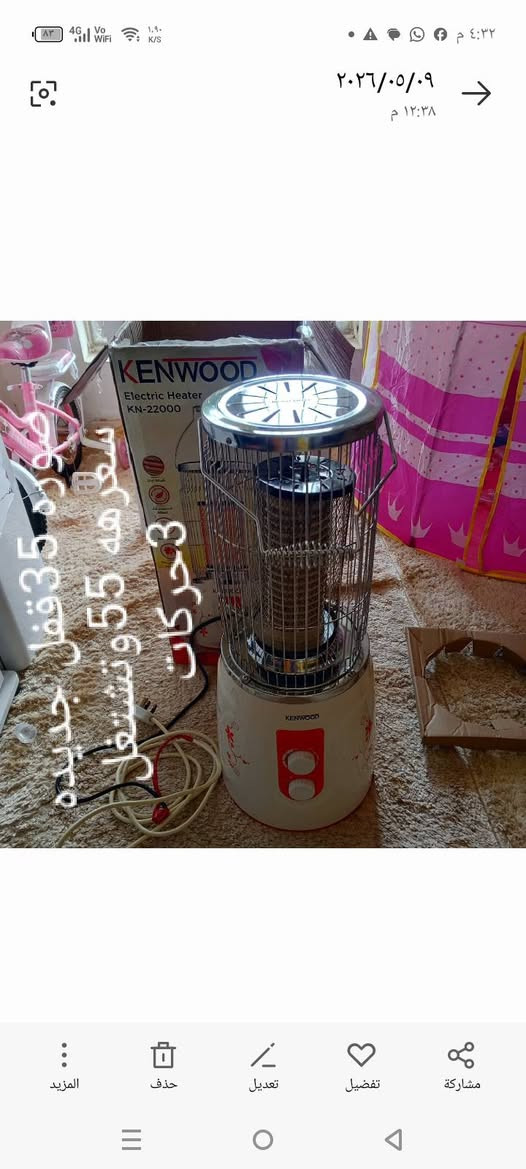 تصفية ملابس واغراض منزليه


**إذا كنت صاحب هذا الإعلان وتريد حذفه لأي سبب، رجاءا أرسل رسالة إلى الدعم الفني**