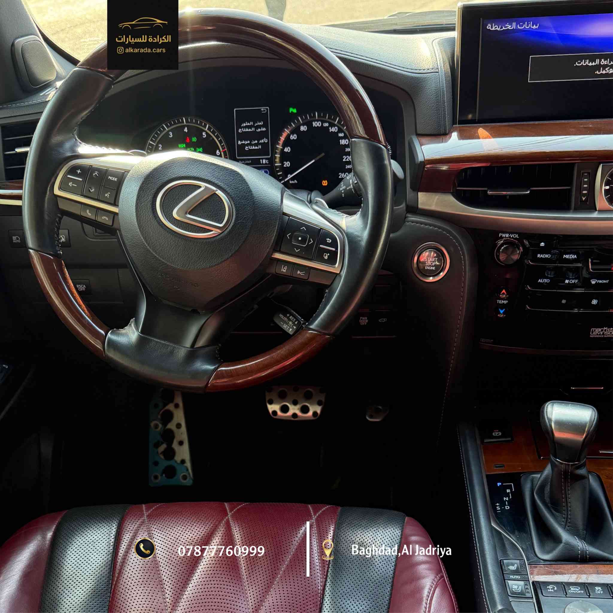 النوع:[ LX570 KURO] 
_ الموديل: [2019]
_ الكيلومتر: [ 28,000km] مشي حقيقي
_ [خليجية مكفولة بدون اي ضرر مغلفة من زيرو ]
_ الموقع: بغداد – الجادرية 
_ للاستفسار: ***********⁩
