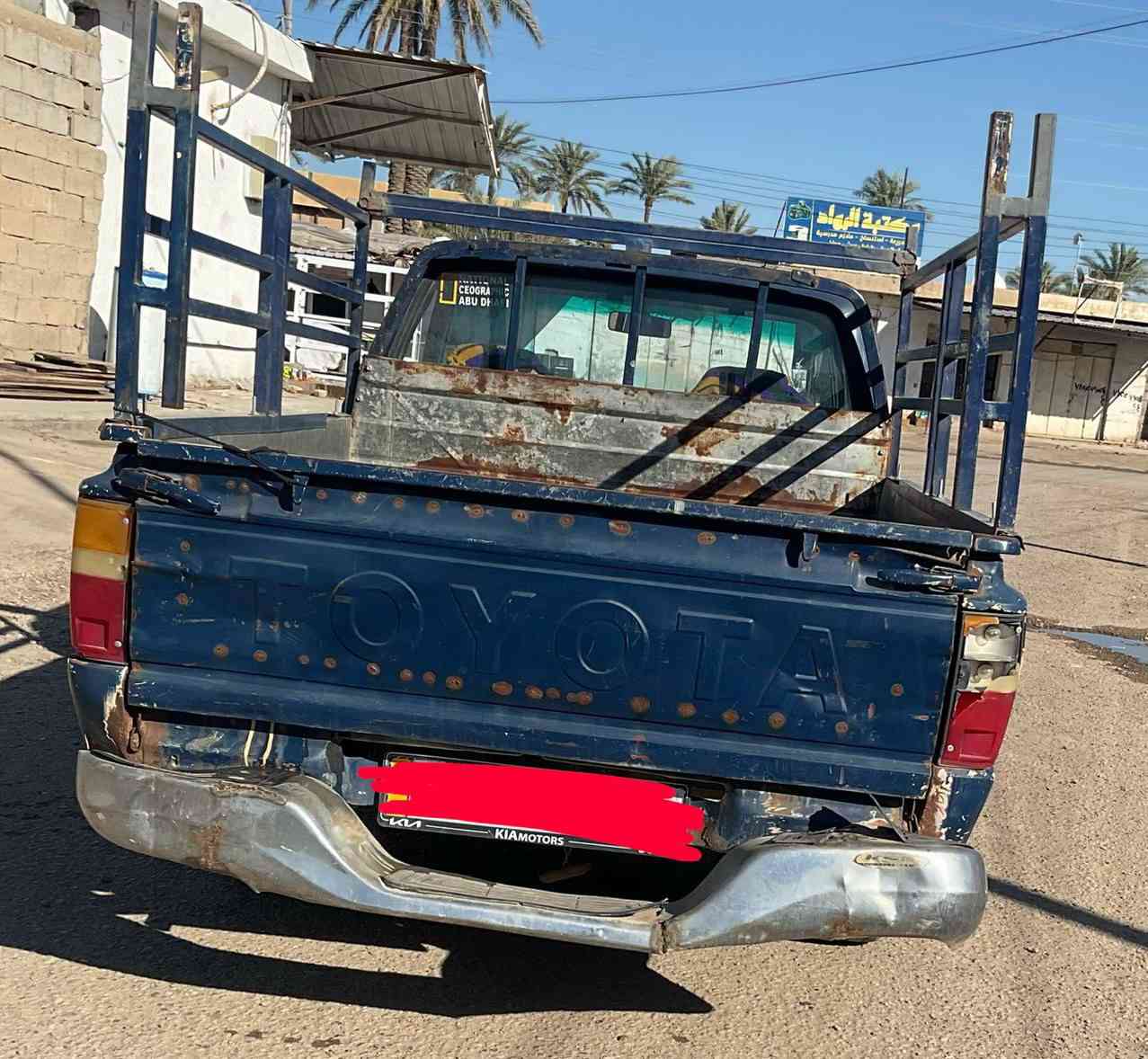 بيكم 85 للبيع رقم انكليزي سنويه بسمي ، صلاح الدين ، ***********
