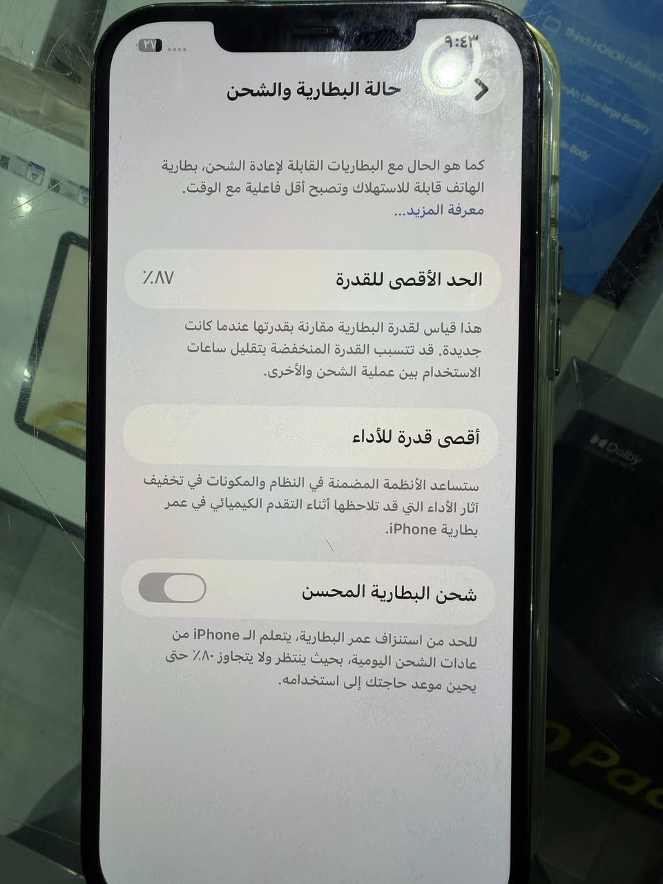 السلام عليكم 12برو ماكس أمريكي نضيف جهاز مستبدل فقط ظهر اصلي بطاريه 87 والنظافه كدامكم بصوره السعر 480الف فقط العنوان كربلاء ***********
