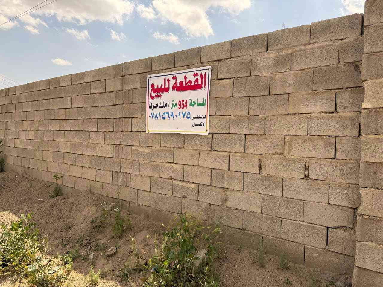 سلام عليكم
ثلاث قطع للبيع تجاري
الموقع صلاح الدين قضاء بلد شارع الحولي البوعنون
مقابل معهد القلم او ثانوية القلم
تفاصيل القطع
جنس عقار ملك طابو صرف
المساحه 954 متر
مسيجه بالبلوك
للاستفسار الاتصال على الأرقام التاليه
***********
***********
او مراجعة مكتب التمار للعقار الواقع شارع المحطه محلات الحاج عدنان
