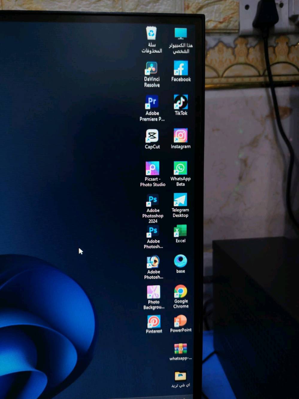 📍ميسان الماجديه نهاية شارع الجامع 