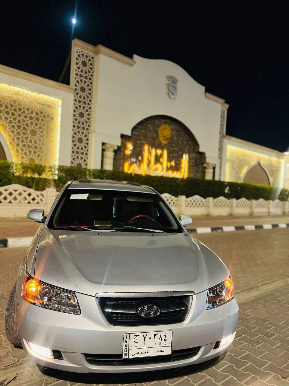 السلام عليكم سوناتا 2008 كفاله عامه
 محرك ما مفتوح برغي بي 
السياره جانت مضمومه وسونار واضح كدامكم من عده البنيد مفتوح بس لا مصبوغ ولا مبدل بي شي وجاملغ صوب السايق مفتوح ومصبوغ عل بلادي
موصفات السياره
وراد أمريكي.🇺🇸
محرك السياره ٦. سلندر ٣٣٠٠
كشن السايق كهربائي
فتحه قماره
نضام TPMS. اذا نزل التايرات يشتغل عندك ب الدشبول نضام Esc.توازن السياره عنده السرعه تبريد السياره ثلج عل وضع شركه
حداديه جديده ستوني مسويله آدامه كامله لسياره تايرات جداد ويل حجم ١٧.
رقم السياره بغداد سنويه تنتهي 2028
باتري السياره جديد السياره فول فول موصفات من عده البصمه مكان السياره نجف الاشرف 
السعر 115. وبيه مجال لطيبين اذا ما عجبك السعر اعكب المنشور اذا علقت تعلق مو حلو يدل عله تربيتك 
***********
