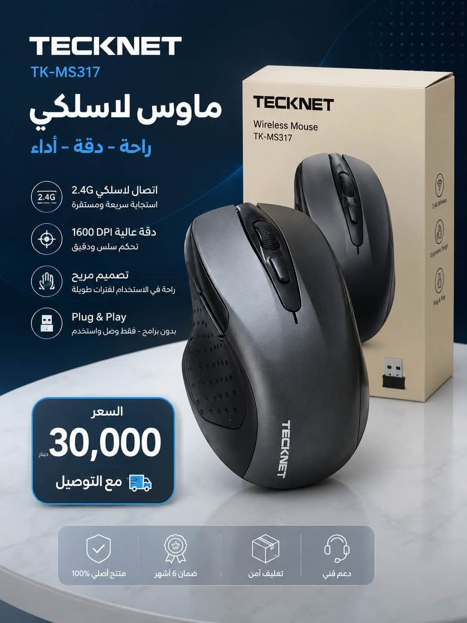 بيهن مجال للشراي المواس متوفر قطعتين


**إذا كنت صاحب هذا الإعلان وتريد حذفه لأي سبب، رجاءا أرسل رسالة إلى الدعم الفني**