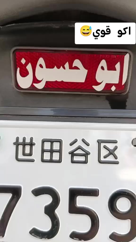 سلام عليكم دراجه ماكس منغولي البيع دراجه كامله من كلشي كهربايات كله شغاله صاره شهرين من طالعه من الوكيل وكيله معرض التايون بل خان المخضر مستعجل عله بيعته السعر ٧٠٠ وبيه مجال***********
