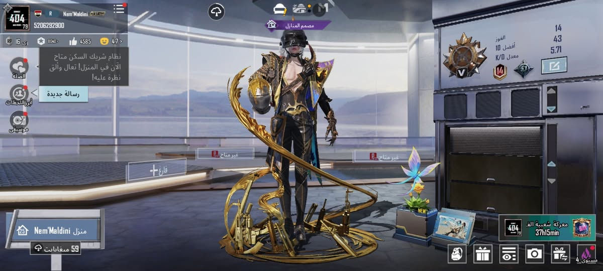 • الڤـل الحـساب80
• المـخـتبر 19
• عـدد المـيثك 70
• لفـل الـمجـوعات 57 قريب على 58 
ادفع سعر عجبني أبيعك


**إذا كنت صاحب هذا الإعلان وتريد حذفه لأي سبب، رجاءا أرسل رسالة إلى الدعم الفني**