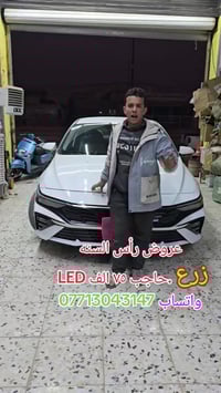 مركز السنك • عنايه وكماليات • كربلاء