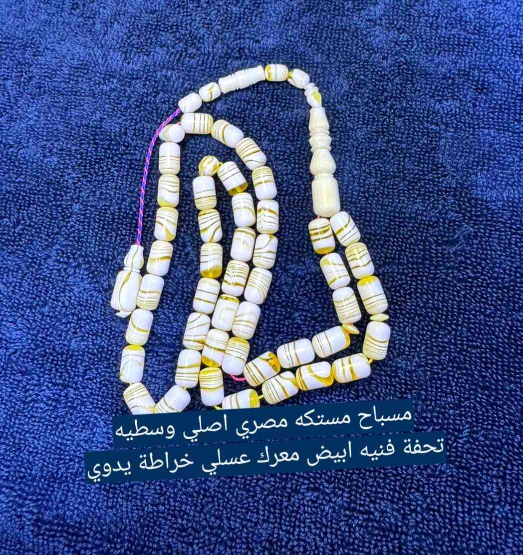 نوادر الكهرب الطبيعي وسندلوس


**إذا كنت صاحب هذا الإعلان وتريد حذفه لأي سبب، رجاءا أرسل رسالة إلى الدعم الفني**