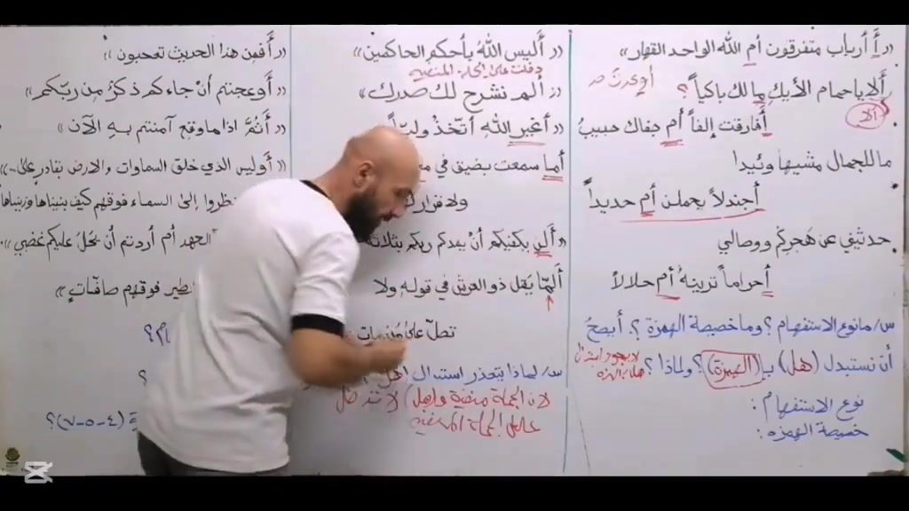 مجاني
 مجاني  مجاني لثواب
هنيلكم طلاب السادس مراجعه واستاذ مصطفئ البياتي 
أنظموا إلى أقوى مراجعة لمادة اللغة العربية لطلاب الصف السادس الاعدادي.

•دقة في شرح المنهج
• حل الاسئلة الوزارية 
•امثلة إثرائية الحجز مقعد مراسله الحساب
وقت الدوره من يوم 20 الئ 30  لمده 10 ايام 
معهد المبدعين قرب مدرسه العراق خلف المستوصف
‏‪***********‬‏
