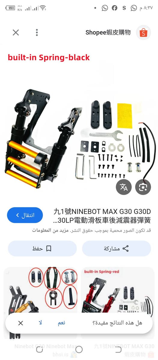 شباب قطعه تخص دراجات ولسكوترات


**إذا كنت صاحب هذا الإعلان وتريد حذفه لأي سبب، رجاءا أرسل رسالة إلى الدعم الفني**