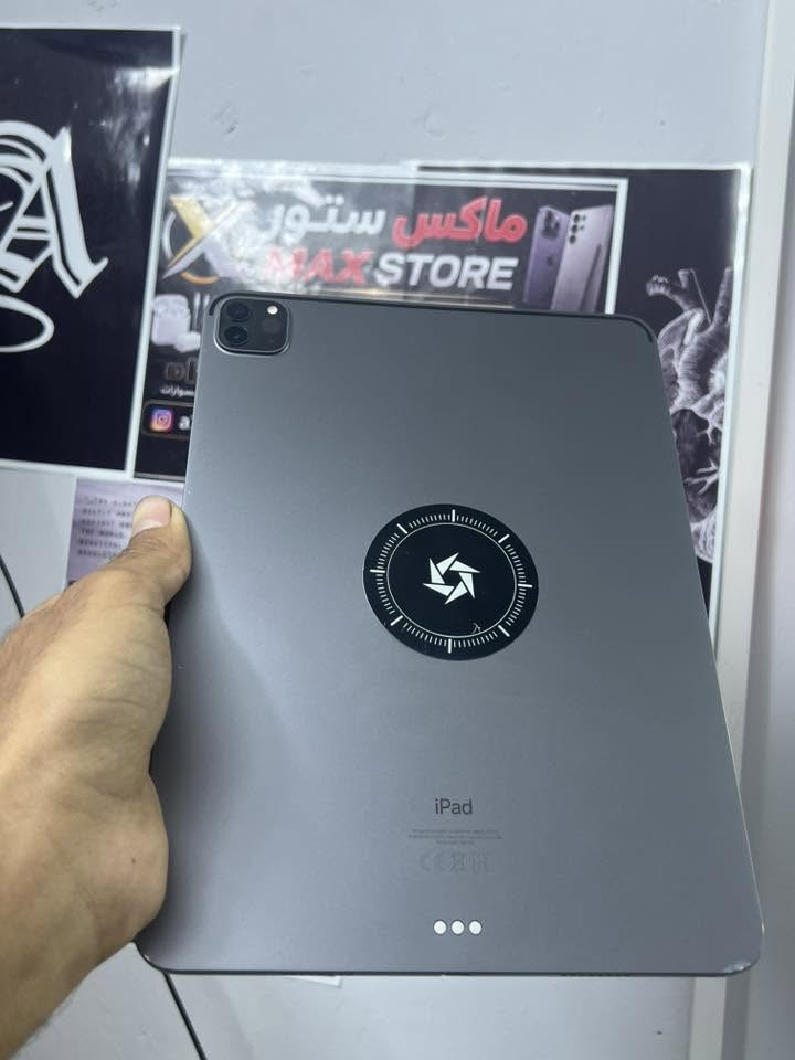 ايباد 11 برو ام1 سنه 2021
مستبدل شاشه سابقا وحاليا بيهها خط 
لمس طبيعي 
256 ذاكره 
سعره 450 الف وبي مجال 
عنوان بابل حله ورديه خارج 
توصيل موجود 
*********** رقمي
