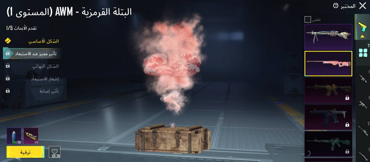 قيم واخذ ♥

متواجد. خاص،


**إذا كنت صاحب هذا الإعلان وتريد حذفه لأي سبب، رجاءا أرسل رسالة إلى الدعم الفني**