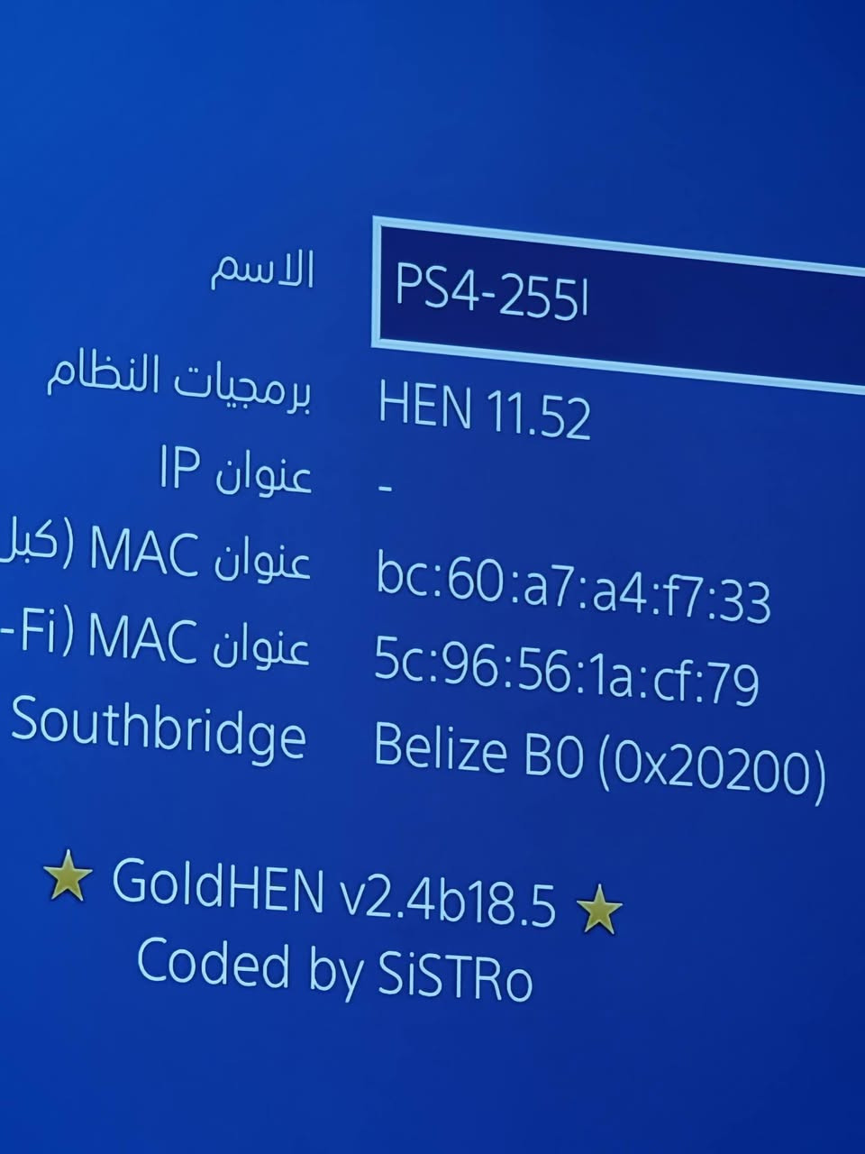 بلي 4 سلم مهكر 1t
النضافة 100% 
بي 10 العاب تقريبا 
السعر 300 الف 
مكاني بغداد العبيدي 
***********
