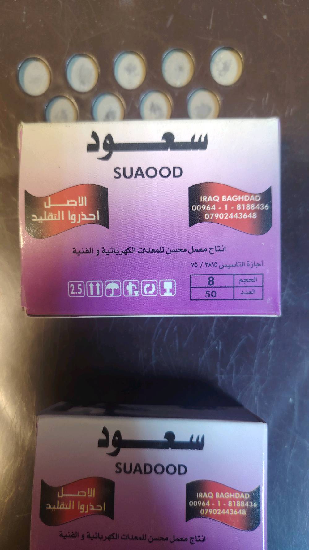 حنه جمله