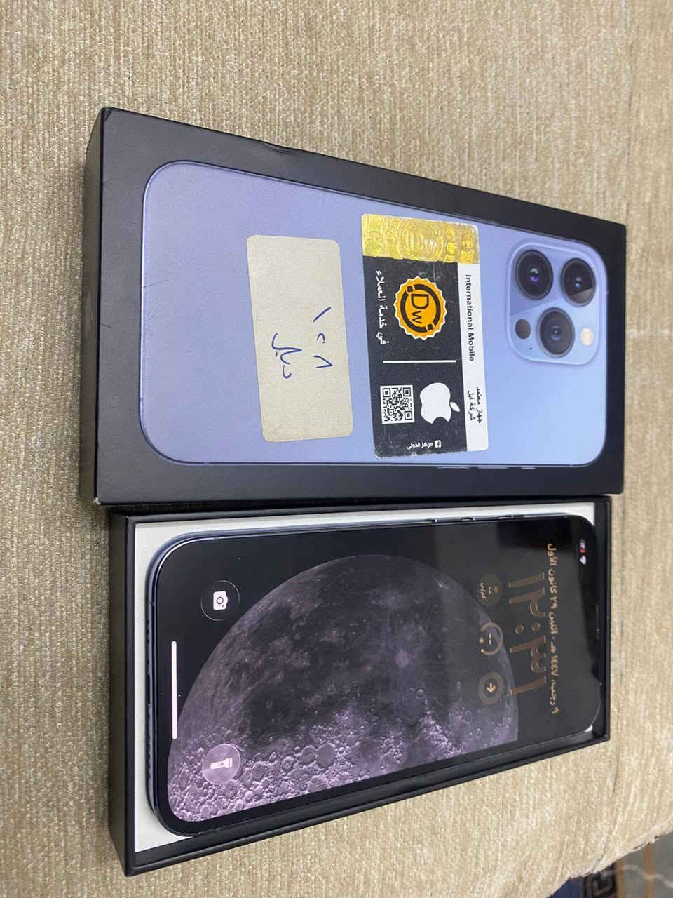 ١٣برو  السعر ٤٢٥ما مفتوح ابد  دبل سمكارتتت مثل ماواضح يمكم توصيل متوفر 🚕🚕وكامره في ٥ متوقفة ممثل على كامره شراي يتصل *********** مبايل ما مفتوح ابددددد مكان بغداد
