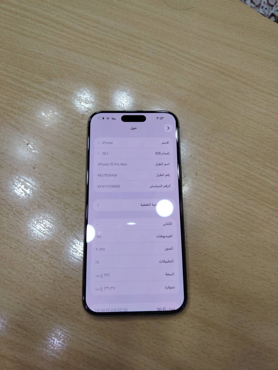 ايفون 15 برو ماكس لون التيتانيوم ماستر شرق اوسط 
نظافه 100/100
بطاريه 85/٪
ذاكره 256
السعر مليون و75
***********
