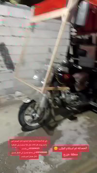 نقل اثاث • نقل بضايع • الموصل ايمن وايسر