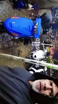 عدي فراشه حاويه جديده أريده 550  اتصال 07859779595