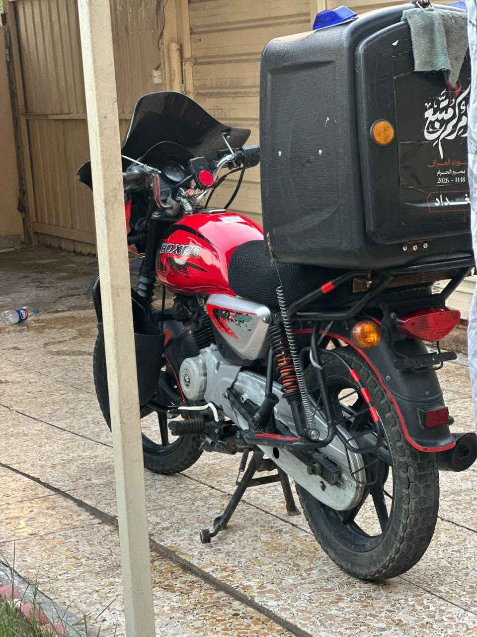 سلام عليكم بوكسر موديل 2023دراجه جديده بمعنه الكلمه تجفيت شركه وراق أصولي شاصي مكفول اي نقص مابيها السعر 1400وبيها مجال بسيط رقم الهاتف *********** مكاني بغداد مدينة الصدر شقق الحبيبيه
