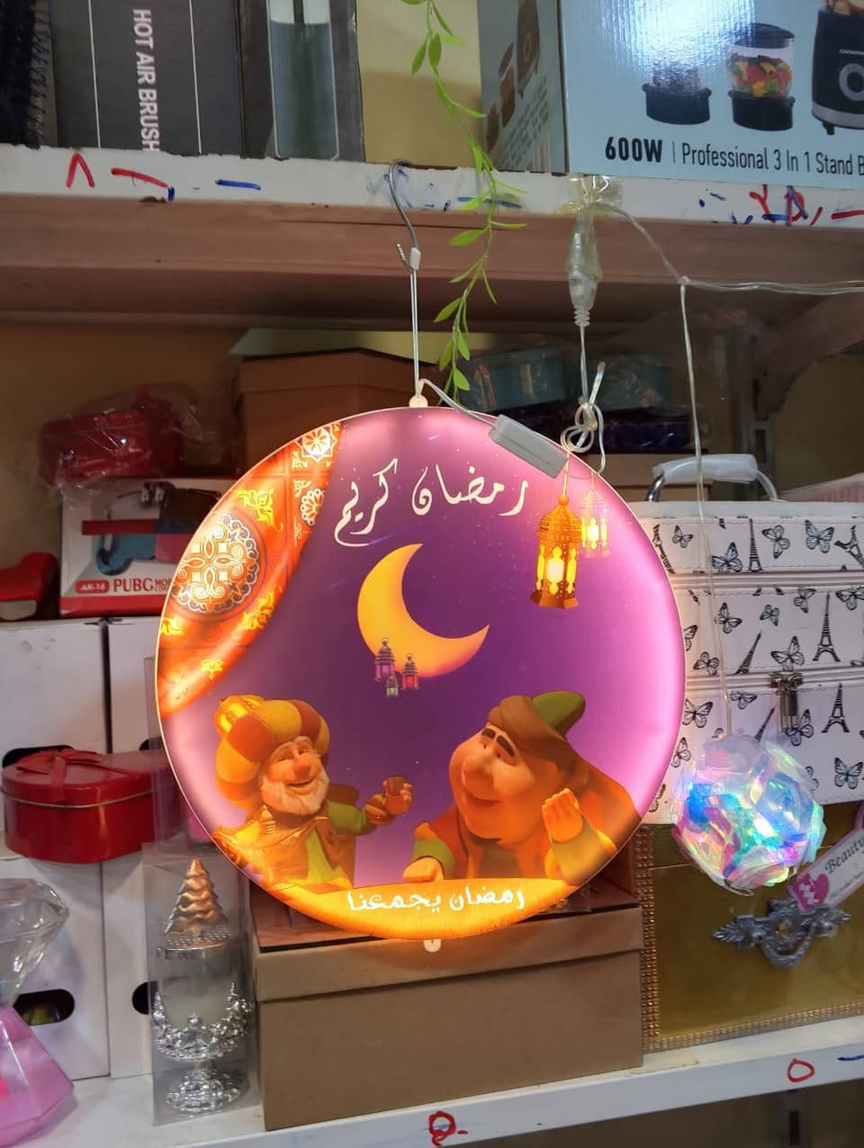 تم بفضل الله تعالى وصول بضاعة  رمضانية جديده وبأسعار مناسبة جدا 
مجمع اليمان للمنزليه كركوك سايدين حي النصر 
زورونا أهلاً وسهلاً بكم يوجد توصيل داخل كركوك فقط


**إذا كنت صاحب هذا الإعلان وتريد حذفه لأي سبب، رجاءا أرسل رسالة إلى الدعم الفني**