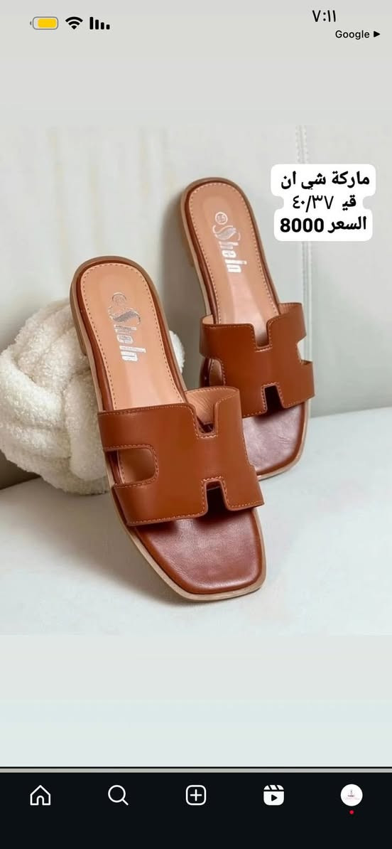 احذيه/سليبرات اسعار مناسبه كل الاسعار والقياسات مذكوره مع كل صوره🌸 توصيل بغداد وجميع المحافظات (٣. الاف)


**إذا كنت صاحب هذا الإعلان وتريد حذفه لأي سبب، رجاءا أرسل رسالة إلى الدعم الفني**